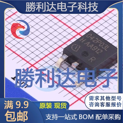 芯片电子元件配单全新原装现货