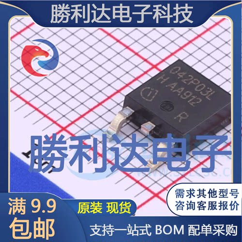 芯片电子元件配单全新原装现货