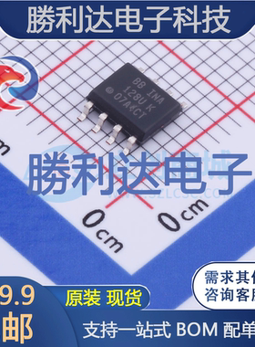 INA128U/2K5封装SOIC-8仪表放大器全新现货 量大价优
