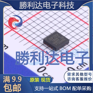 FT234XD-T封装DFN-12USB芯片全新现货 量大价优
