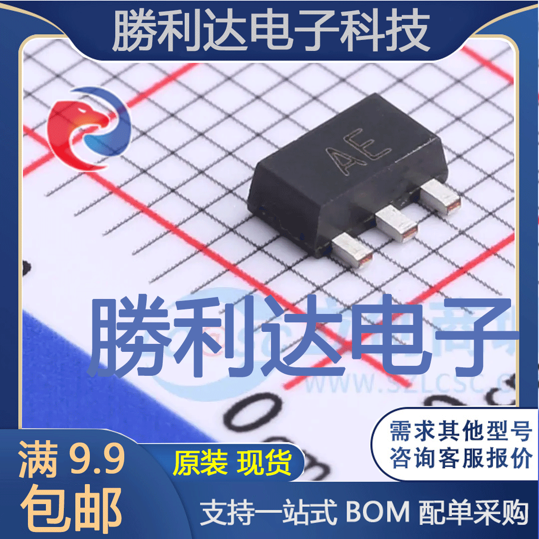 BCX52TA封装SOT89三极管(BJT) 全新现货 量大价优