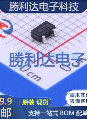 HT7727A封装SOT23-3DC-DC电源芯片 全新现货 量大价优