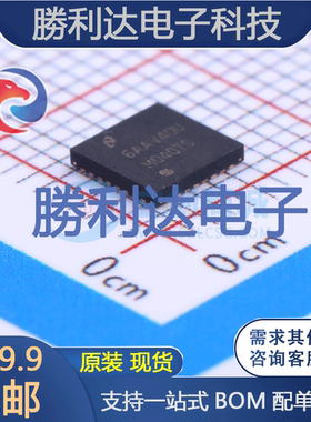 DS91M040TSQ/NOPB封装WQFN-32LVDS芯片全新现货 量大价优