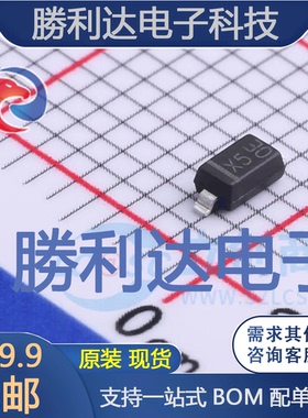 MM1Z33B封装SOD-123稳压二极管 全新现货 10PCS