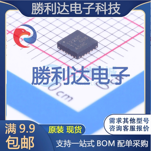 TPS51225CRUKR封装WQFN-20线性稳压器(LDO)全新现货 量大价优