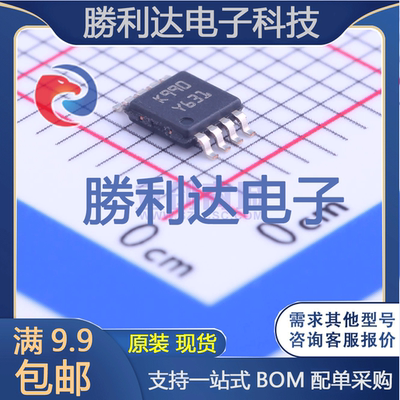 TS4990IST封装MSOP-8音频功率放大器全新现货 量大价优