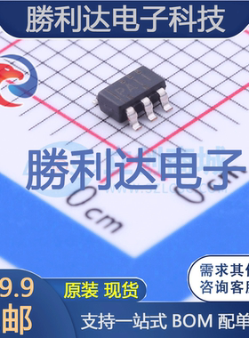 TPS76133DBVR封装SOT-23-5线性稳压器(LDO)全新现货 量大价优