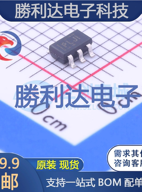 TPS2051BDBVT封装SOT-23-5功率电子开关全新现货 量大价优