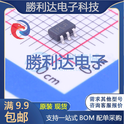 芯片电子元件配单全新原装现货