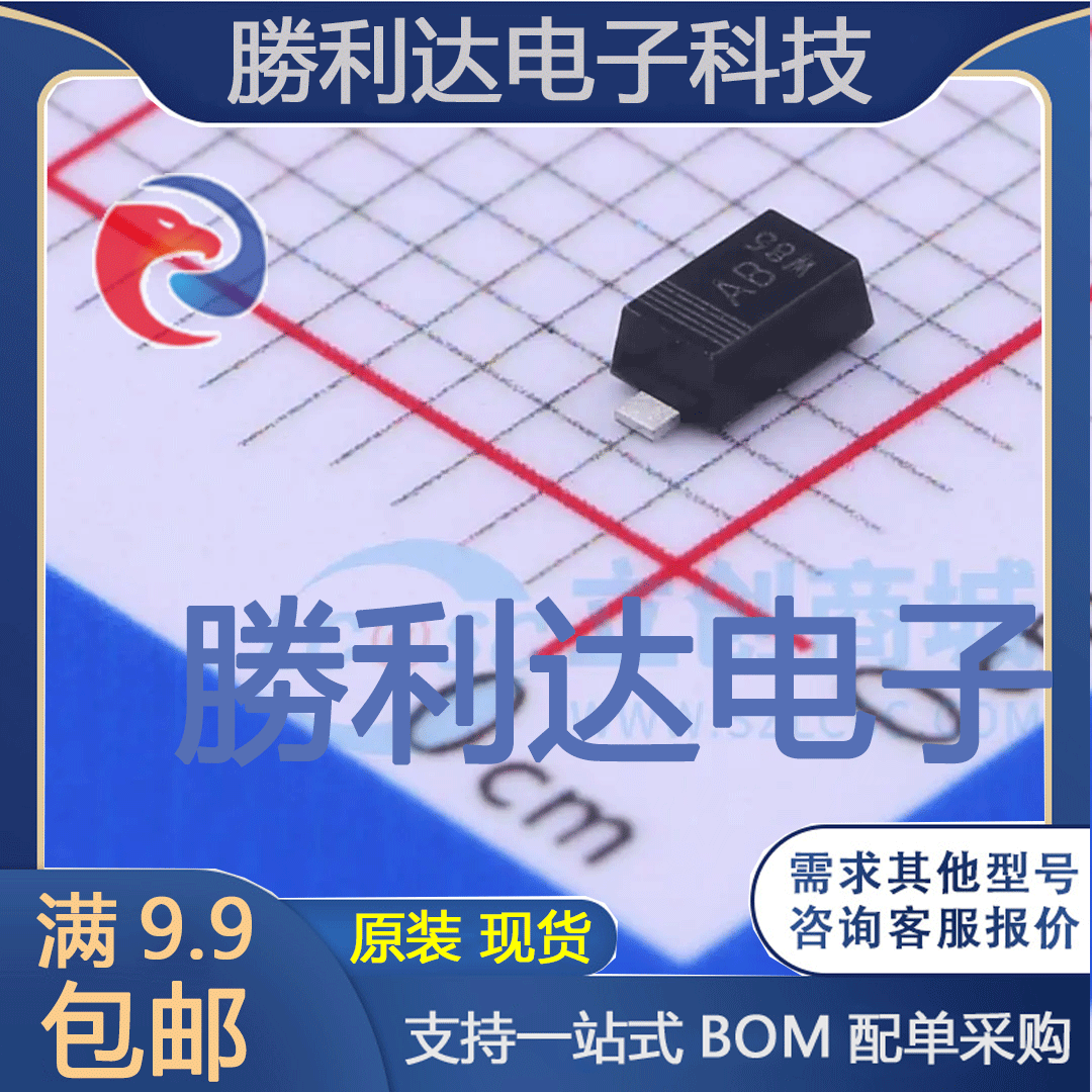 PMEG4010EH,115封装SOD-123F肖特基二极管 全新现货 10PCS