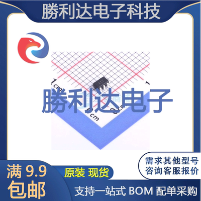 芯片电子元件配单全新原装现货