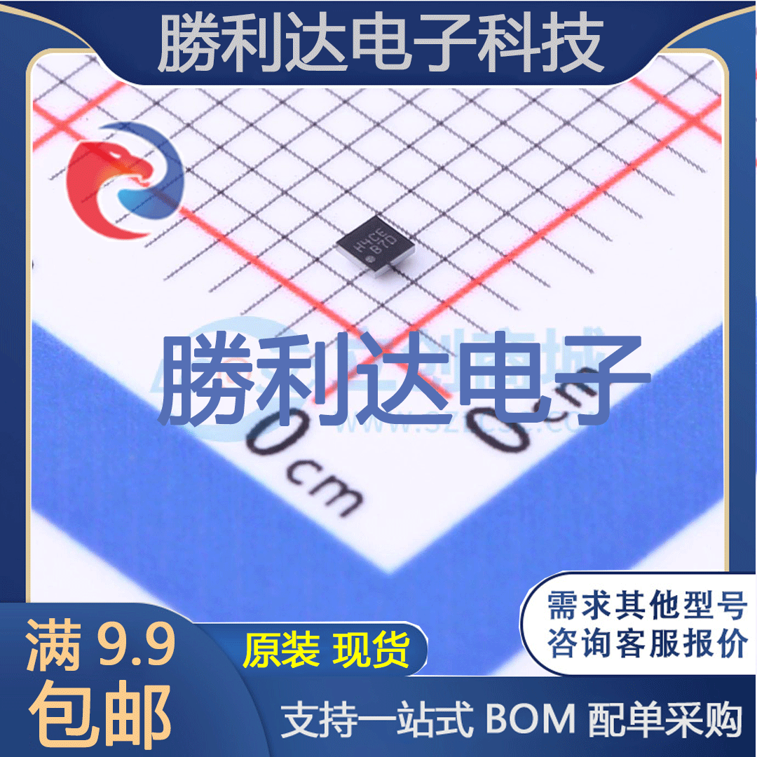 芯片电子元件配单全新原装现货