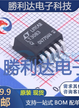 LT3083EQ#TRPBF封装DDPAK-5线性稳压器(LDO)