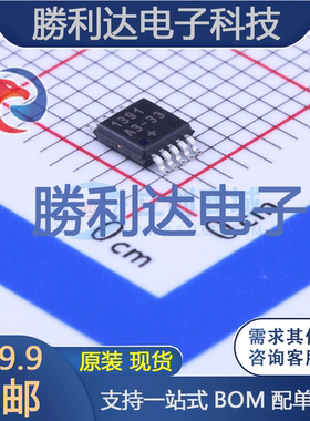 DS1391U-33&R封装uSOP-10实时时钟RTC 全新现货