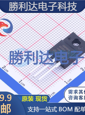 STF20N90K5封装TO-220FP-3场效应管(MOSFET)全新现货 量大价优