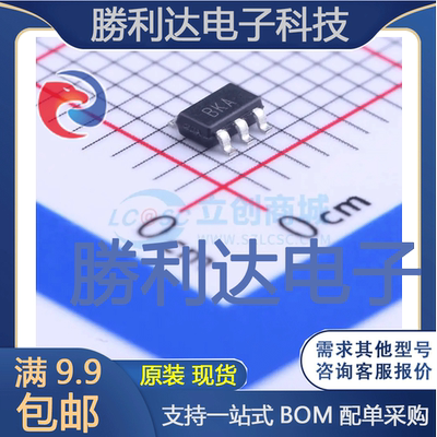 AD8615AUJZ-R2封装TSOT-23-5精密运放全新现货 量大价优