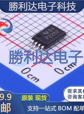 TLC2262CPWR封装TSSOP-8运算放大器 全新现货