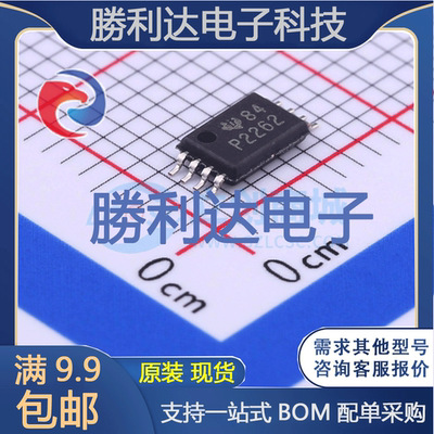 芯片电子元件配单全新原装现货