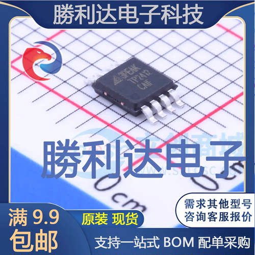 TP2412-VR封装MSOP-8运算放大器