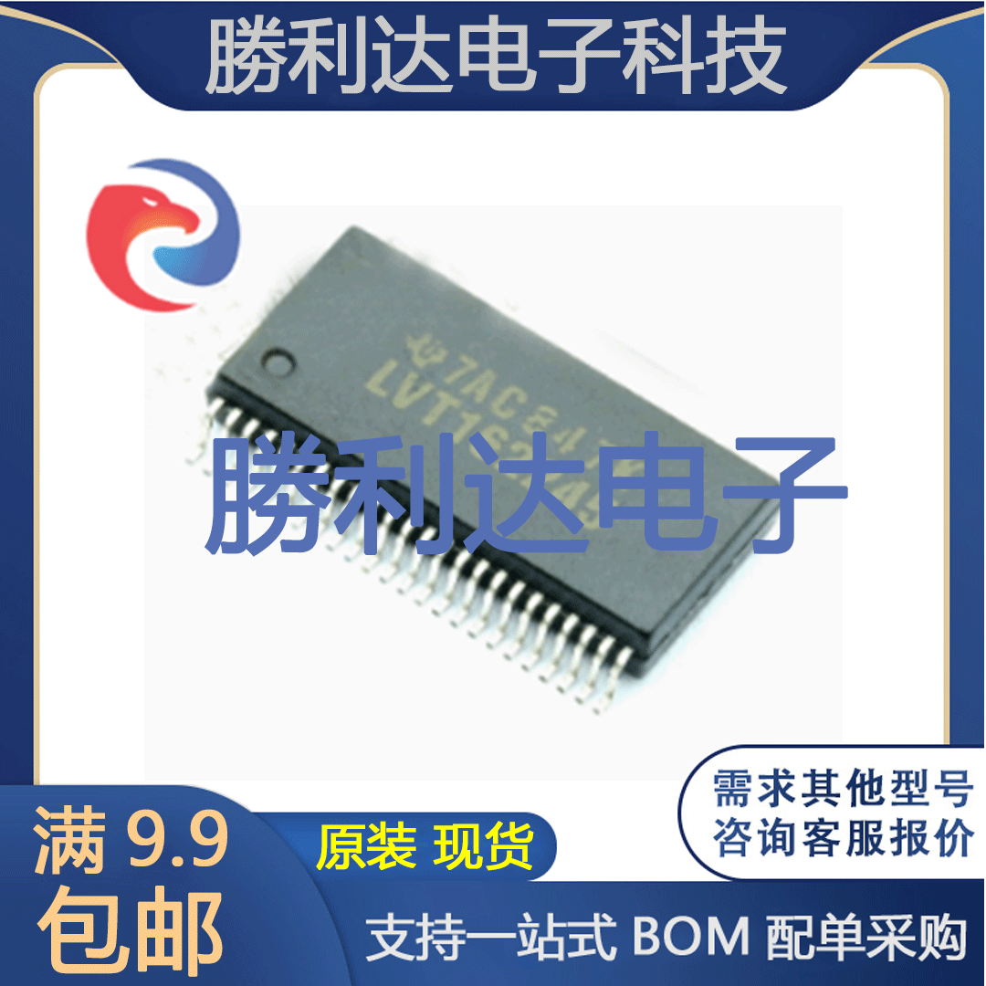 SN74LVT162245DL 封装SSOP-48 缓冲器/驱动器/收发器 全新现货