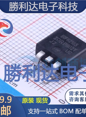 IRF6218STRLPBF封装TO-263-2场效应管(MOSFET)全新现货 量大价优