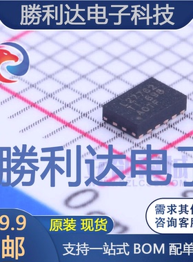 LM27762DSST封装WSON-12DC-DC电源芯片全新现货 量大价优