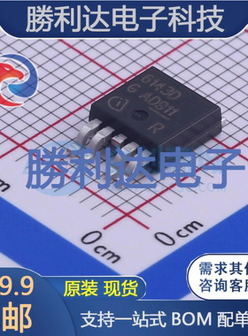BTS6143DAUMA1封装PG-TO252-5-11功率电子开关全新现货 量大价优