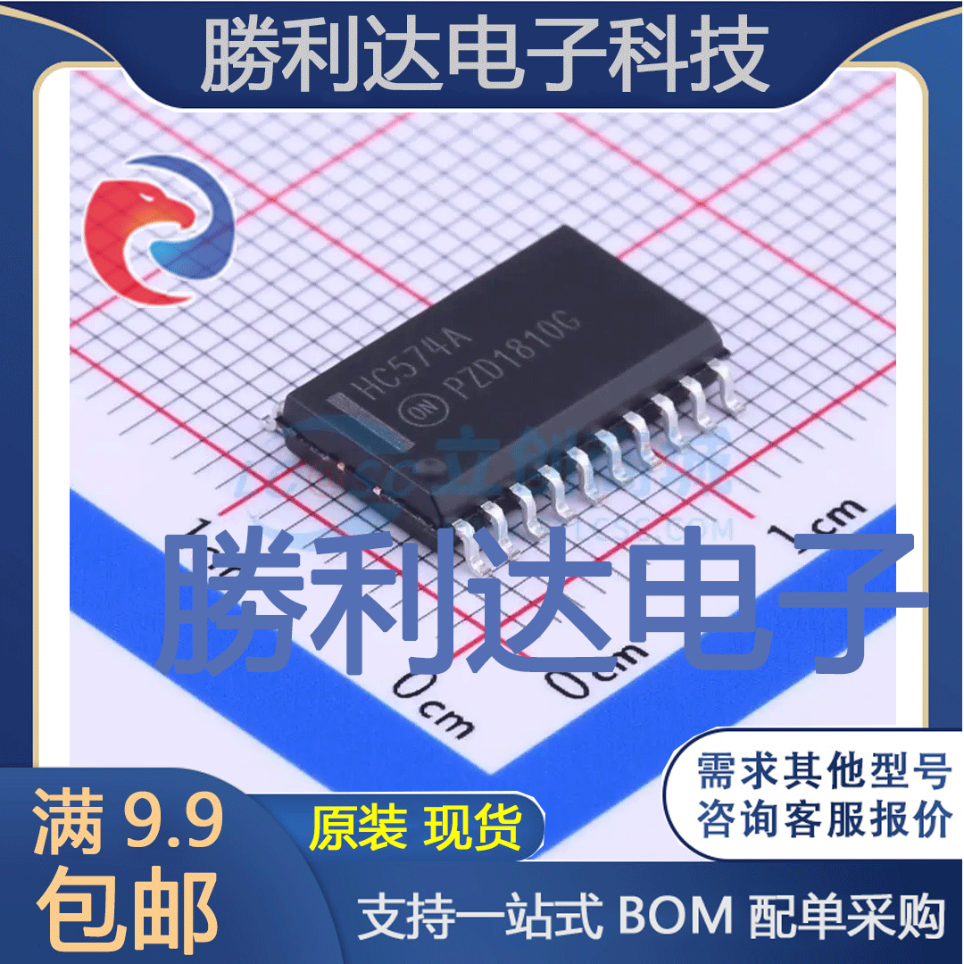 全新原装量大价优集成电路芯片