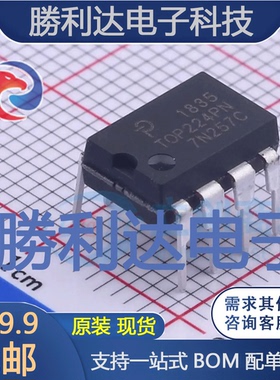 TOP224PN封装PDIP-8AC-DC控制器和稳压器全新现货 量大价优