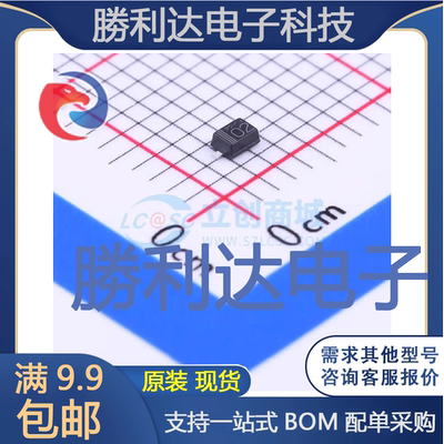 电子BOM配单原装现货量大价优