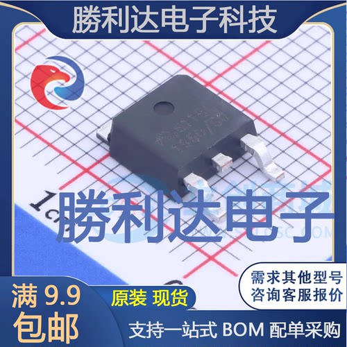 ME6118L50K3G封装TO-252线性稳压器(LDO) 全新现货 量大价优