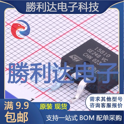 芯片电子元件配单全新原装现货