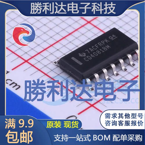全新原装量大价优集成电路芯片