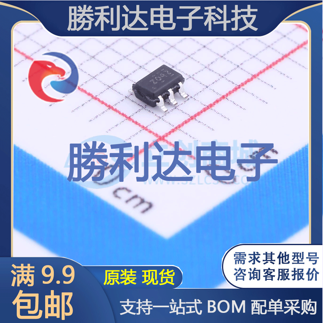 NC7SZ04P5X封装SOT-353反相器 全新现货 10PCS