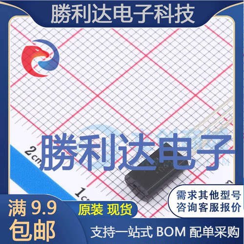 2SA1013封装TO-92L三极管(BJT) 全新现货 10PCS