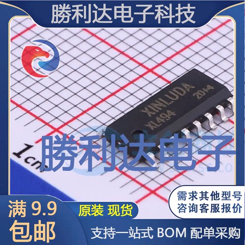 XL494封装SOP-16AC-DC控制器和稳压器 全新现货 量大价优