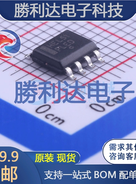 MC10EL51DG封装SOIC-8_150mil触发器全新现货 量大价优