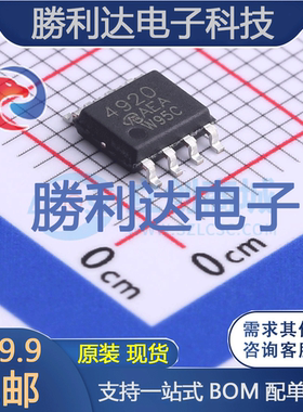 SI4920DY-T1封装SO-8场效应管(MOSFET)