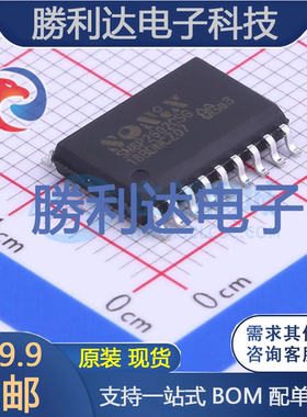 SN8P2602CSG封装SOP-18单片机(MCU/MPU/SOC) 全新现货 量大价优