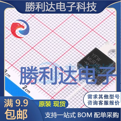 MUR1560AC封装TO-220AC快恢复/超快恢复二极管全新现货 量大价优