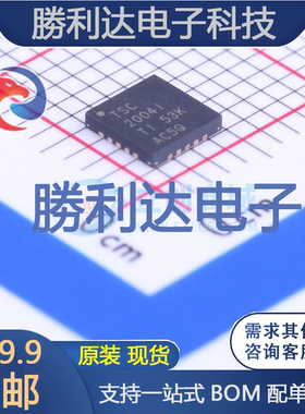 TSC2004IRTJR封装QFN-20_4x4x05P触摸屏控制器全新现货 量大价优