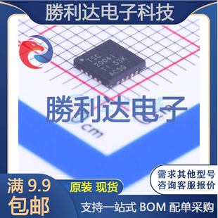 TSC2004IRTJR封装QFN-20_4x4x05P触摸屏控制器全新现货 量大价优