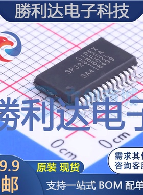 SP3238EEA-L/TR封装SSOP-28_208milRS232芯片全新现货 量大价优