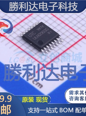 ULN2003G-P16-R封装TSSOP-16达林顿晶体管阵列 全新现货