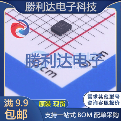 芯片电子元件配单全新原装现货