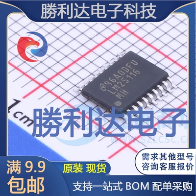 芯片电子元件配单全新原装现货