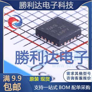 BQ24600RVAR封装VQFN-16_3.6x3.6x05P电池管理全新现货 量大价优