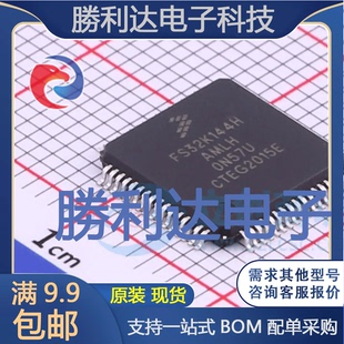 FS32K144HAT0MLHT封装 64NXP 恩智浦 LQFP