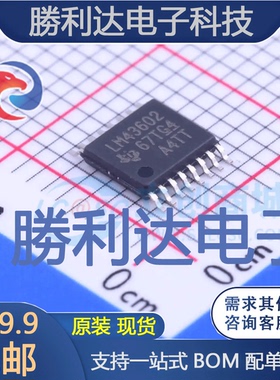 LM43602PWPT封装HTSSOP-16DC-DC电源芯片