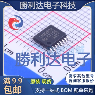 LM43602PWPT封装HTSSOP-16DC-DC电源芯片
